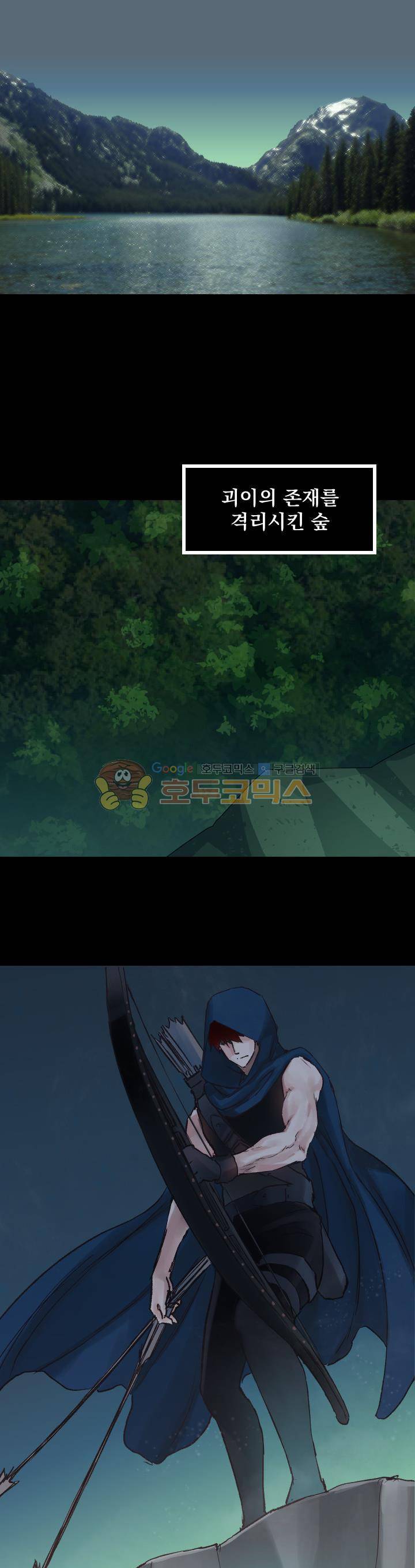 뜻대로 하세요 24화 2