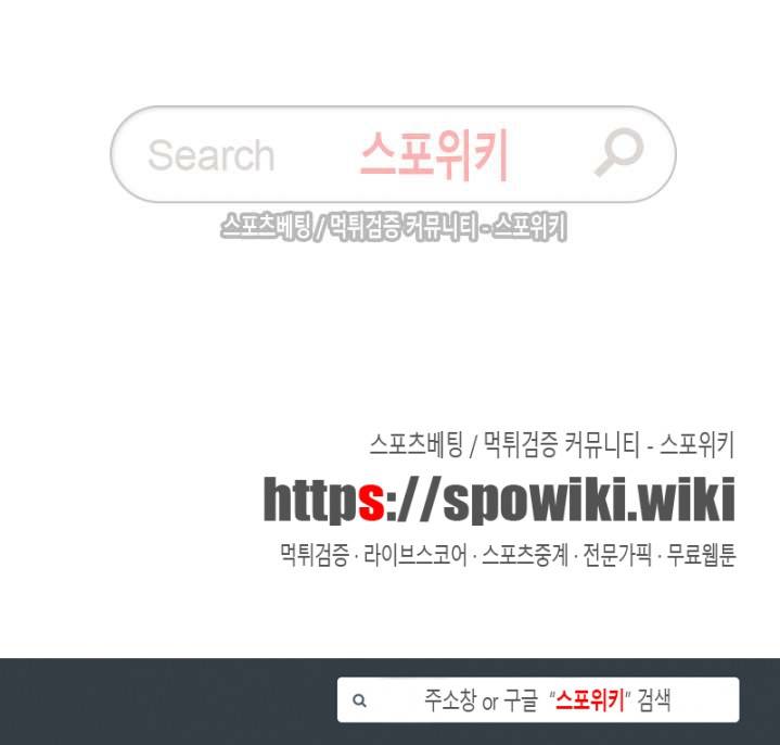 기초 만렙 김대찬 11화 19