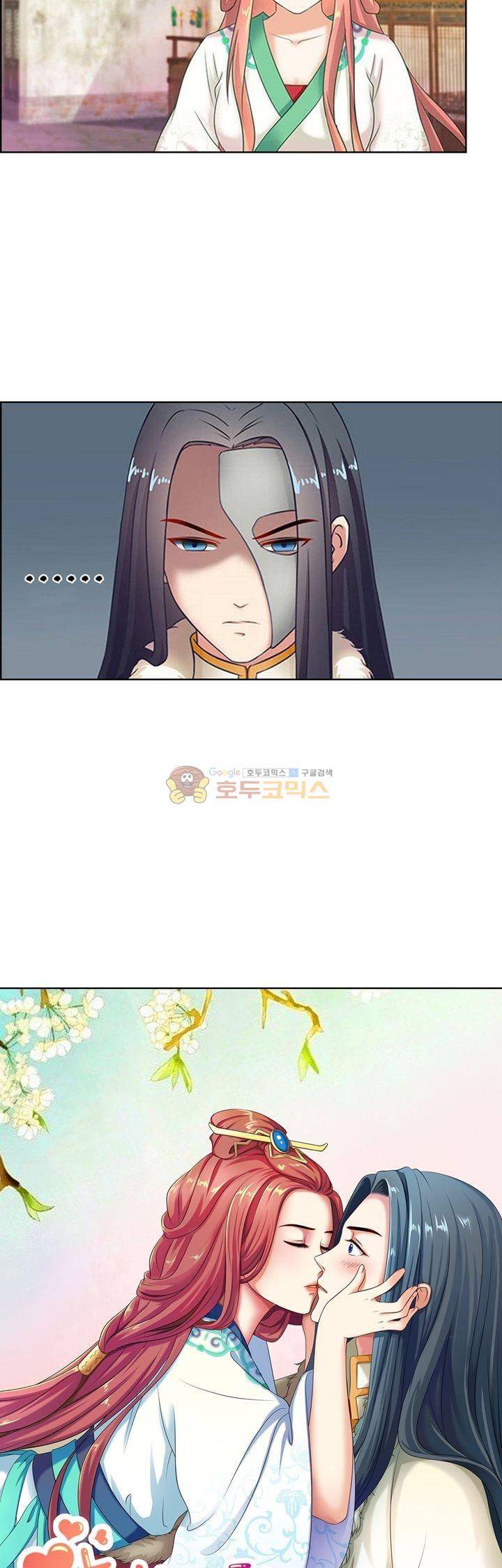 왕비가된 외과의사 28화 2