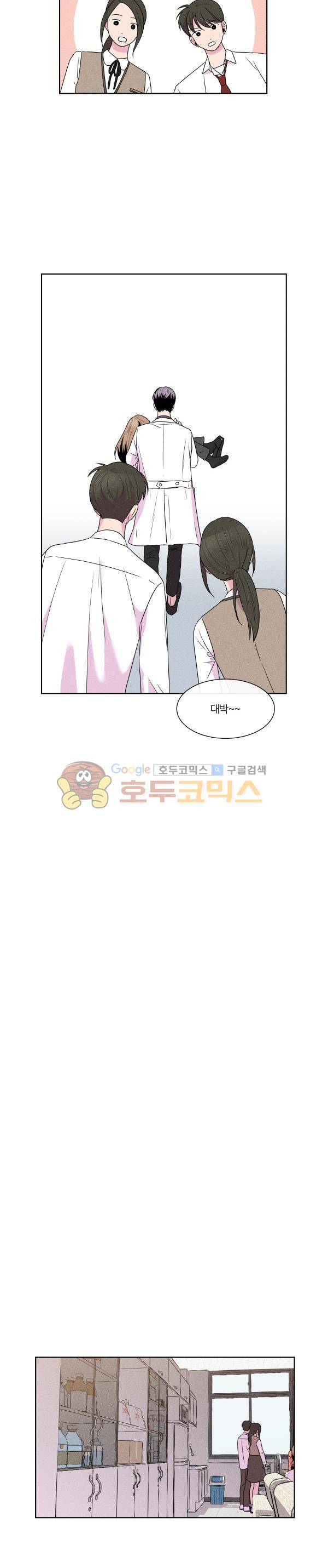우리사이 30cm 90화 15