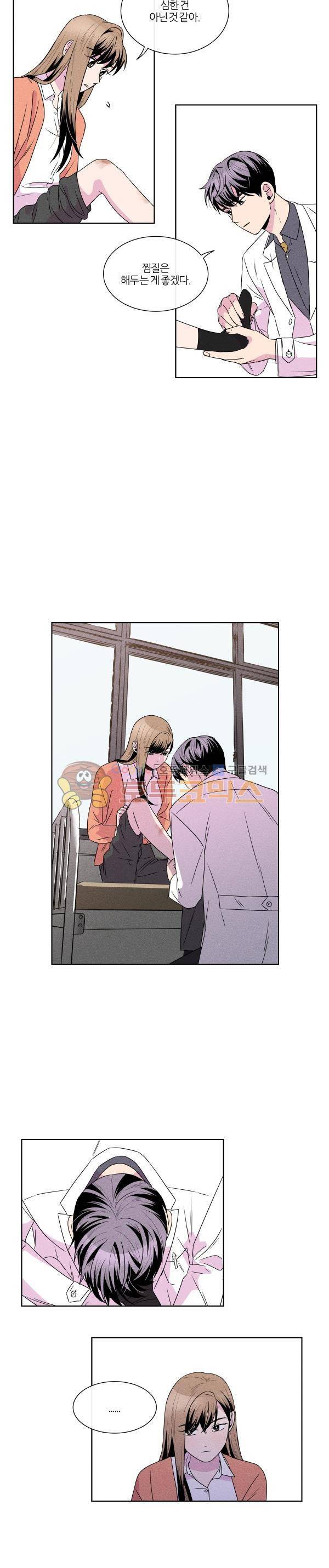 우리사이 30cm 90화 18