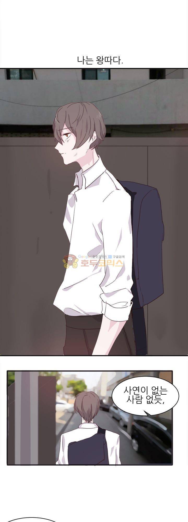 대신 전해드립니다 3화 6