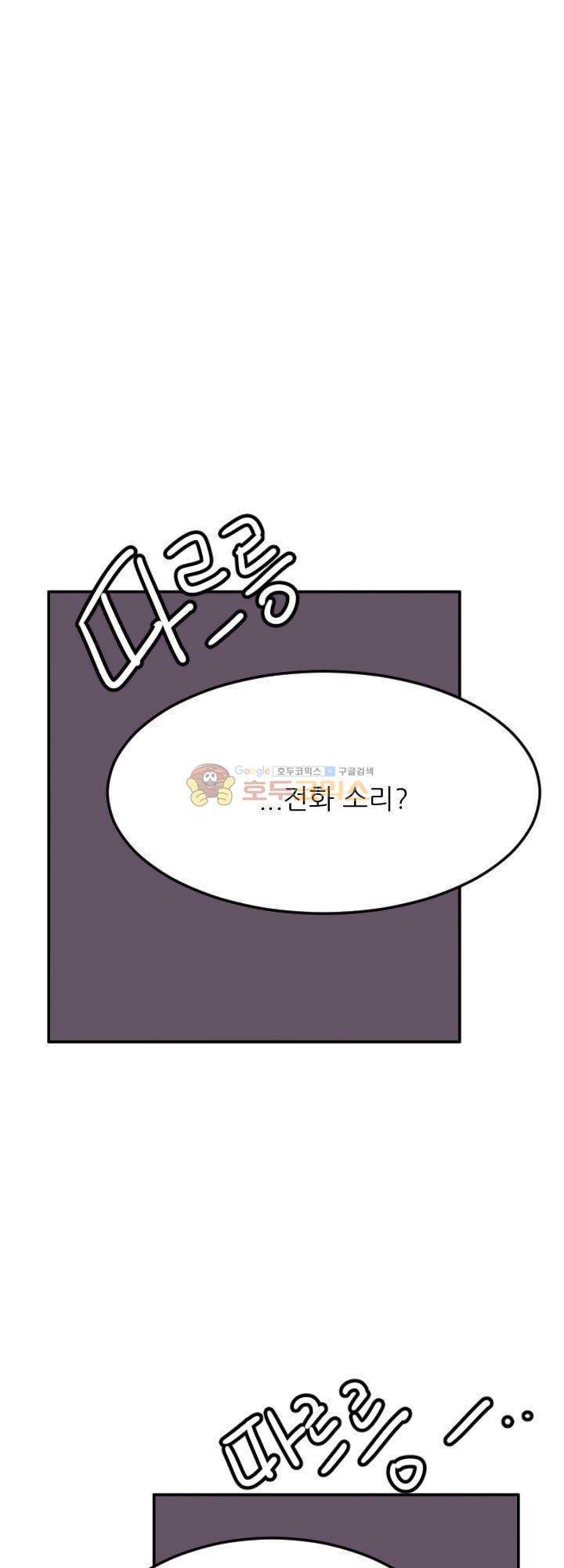 대신 전해드립니다 10화 19