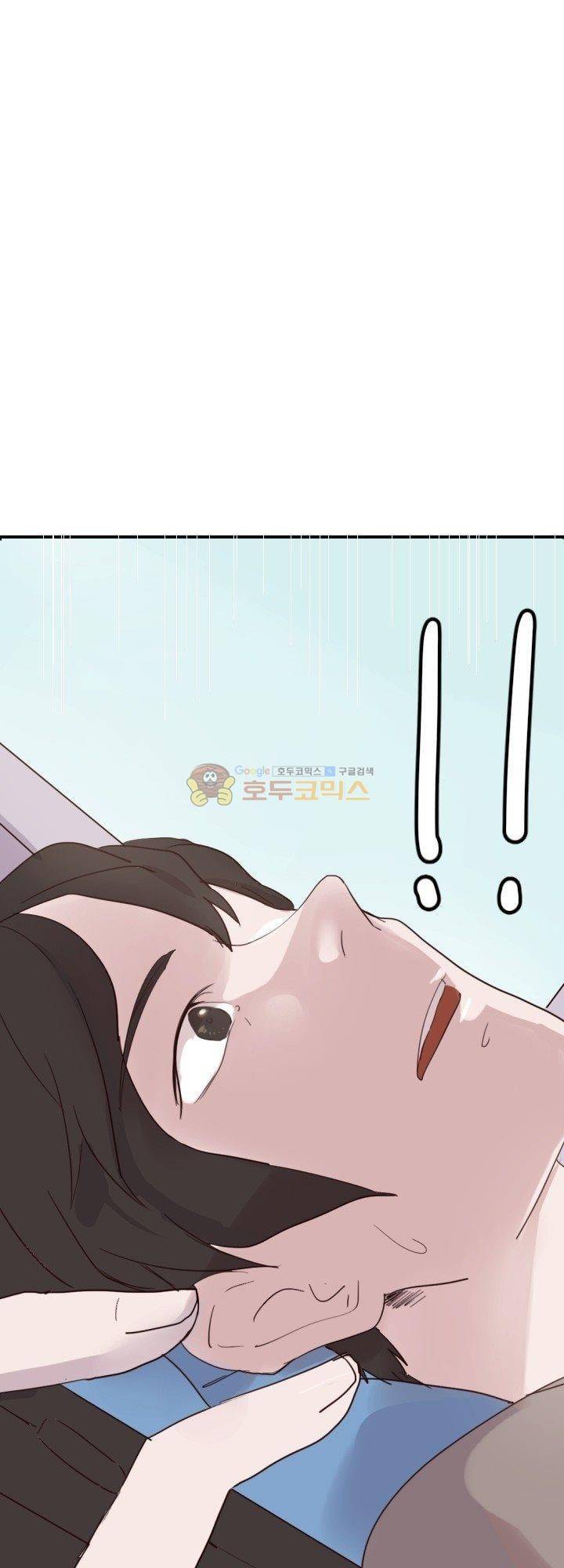 대신 전해드립니다 10화 22