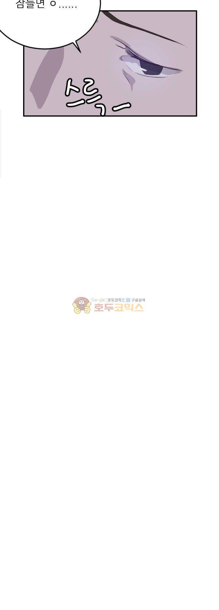 대신 전해드립니다 10화 28