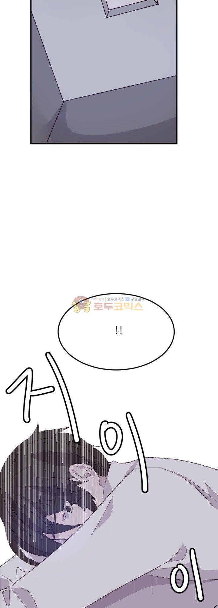 대신 전해드립니다 10화 30
