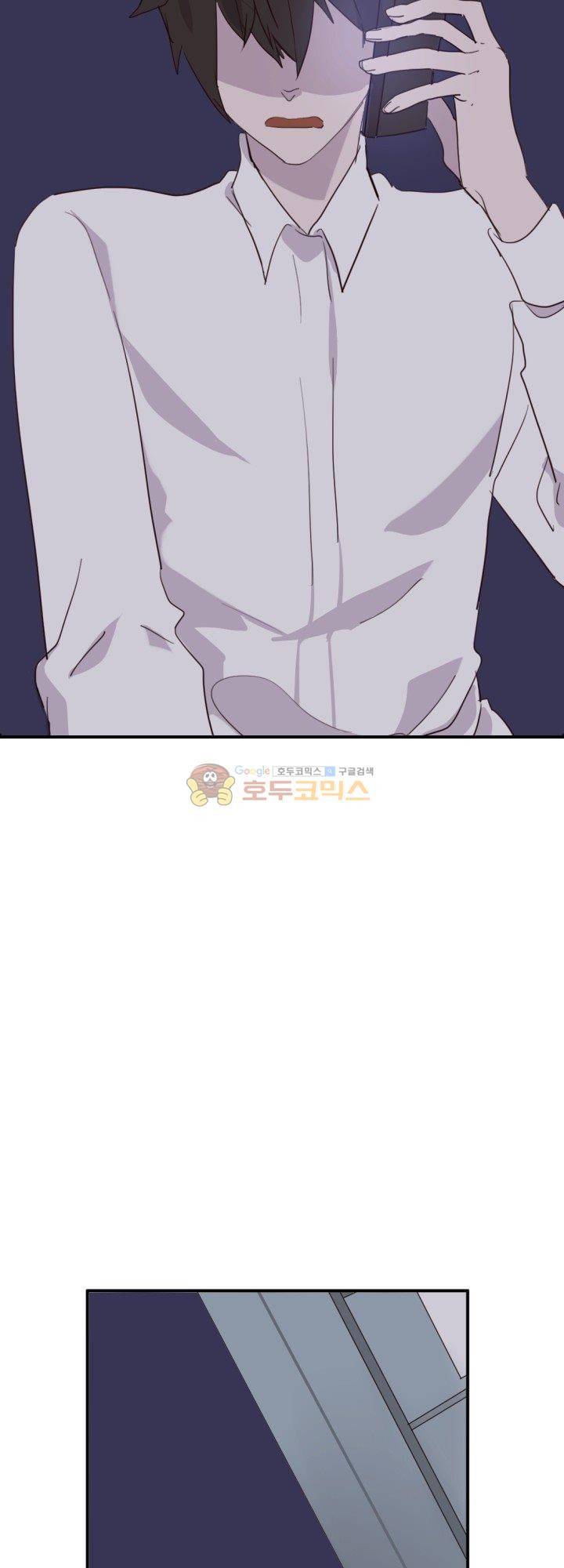 대신 전해드립니다 10화 46