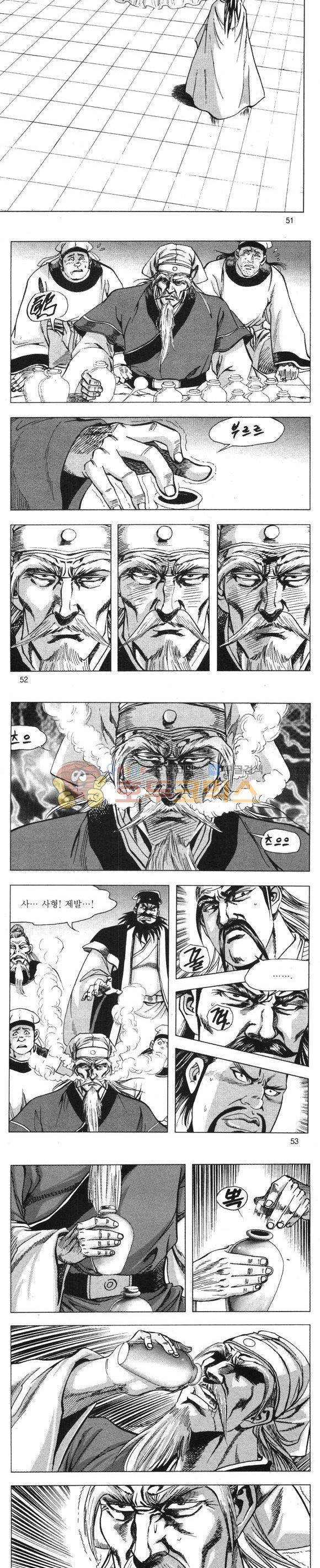 무적의생 7권 15