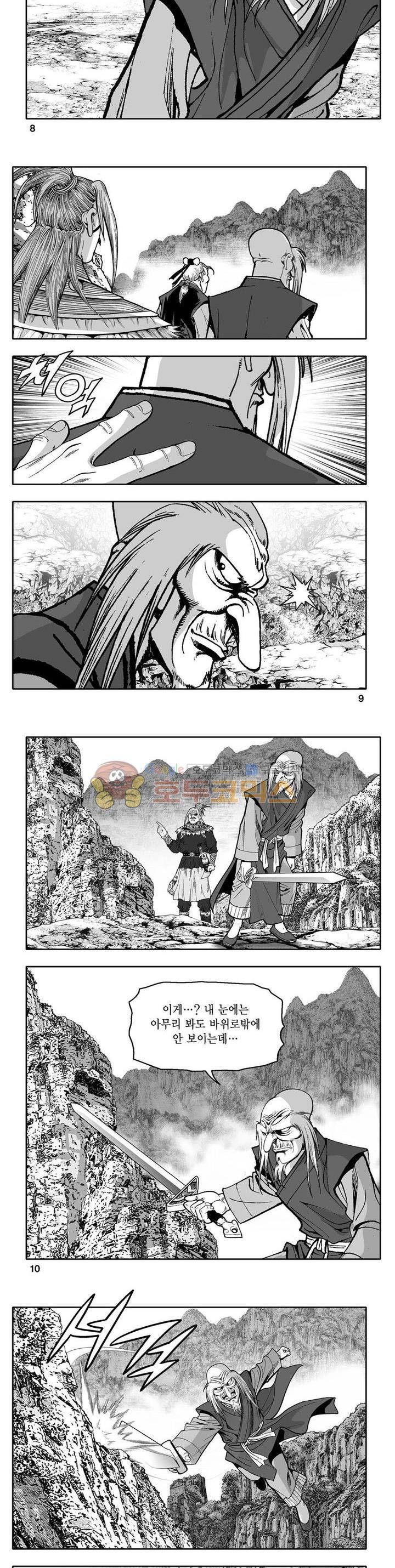 사자후 26권 2