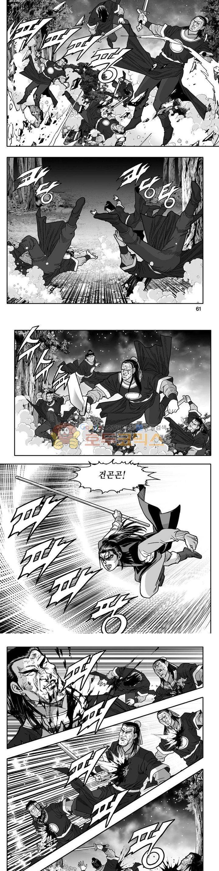 사자후 26권 21