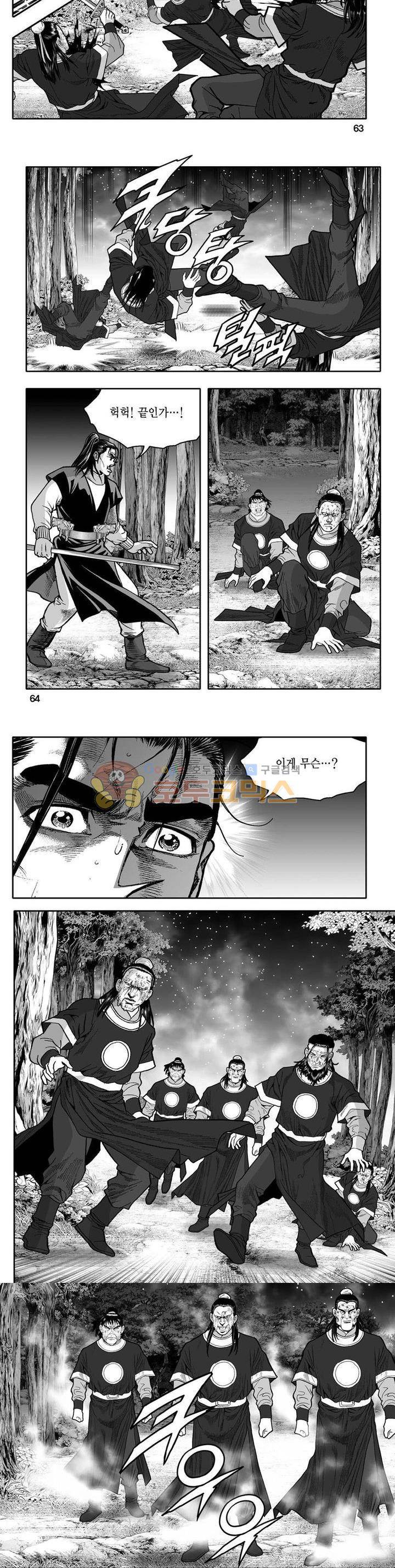 사자후 26권 22