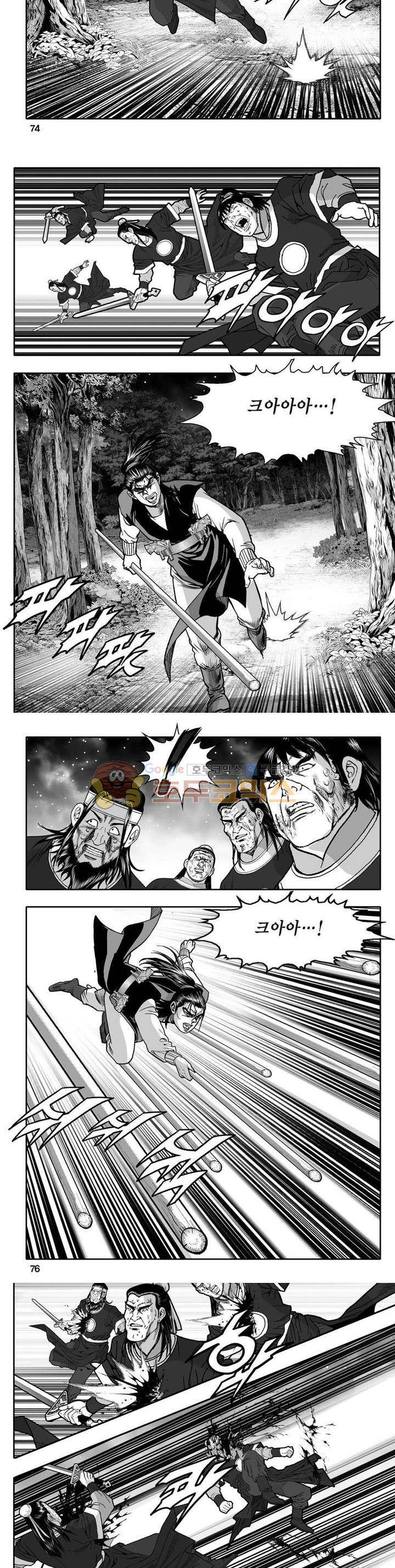 사자후 26권 26