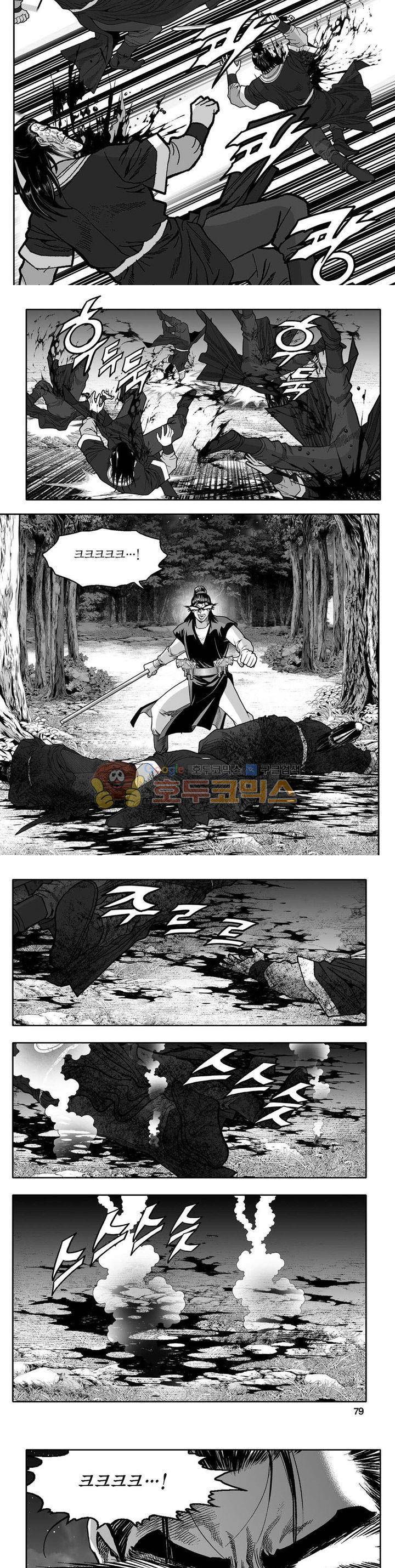 사자후 26권 27