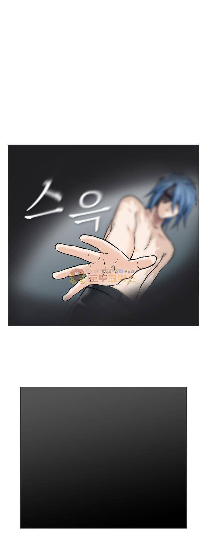 가면대역 27화 1