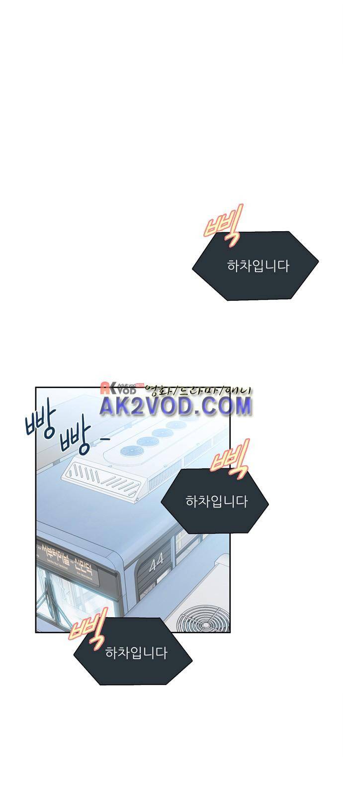 꽃 피는 날 1화 1