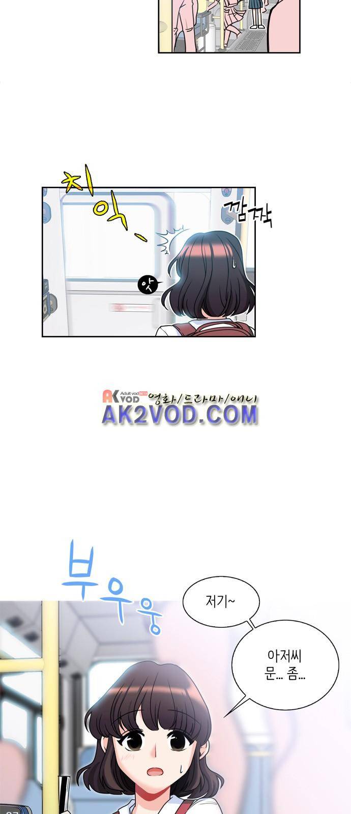 꽃 피는 날 1화 3