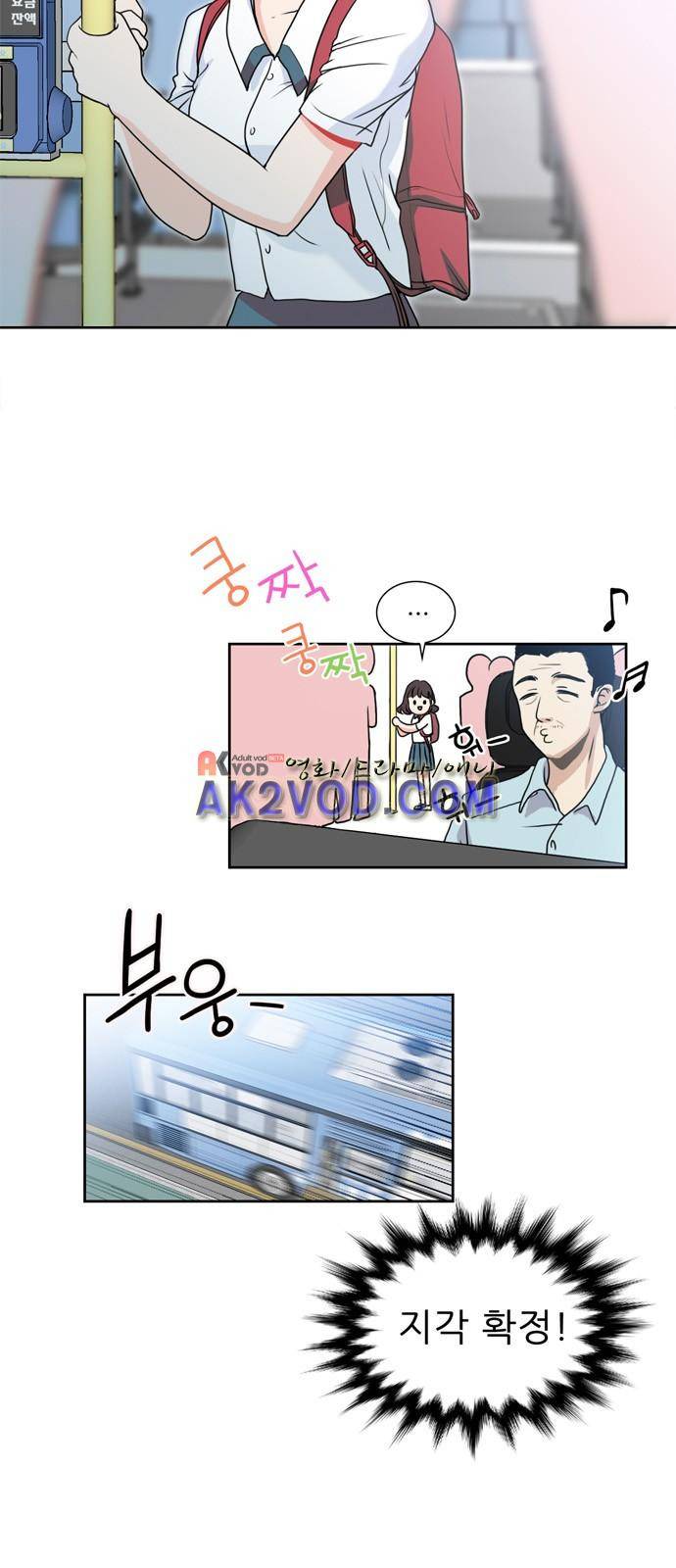 꽃 피는 날 1화 4