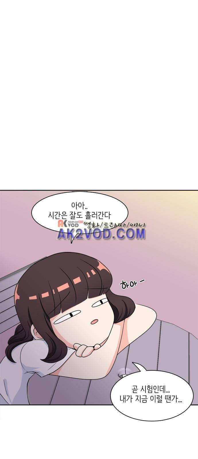 꽃 피는 날 8화 1