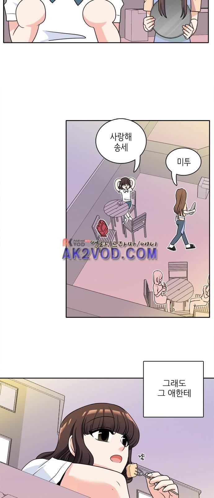 꽃 피는 날 8화 3