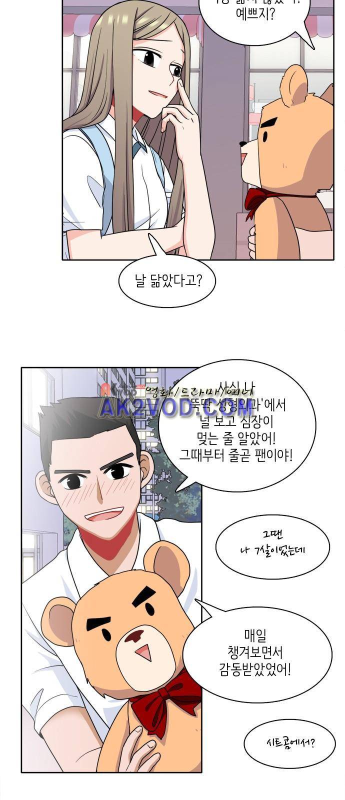 꽃 피는 날 8화 6