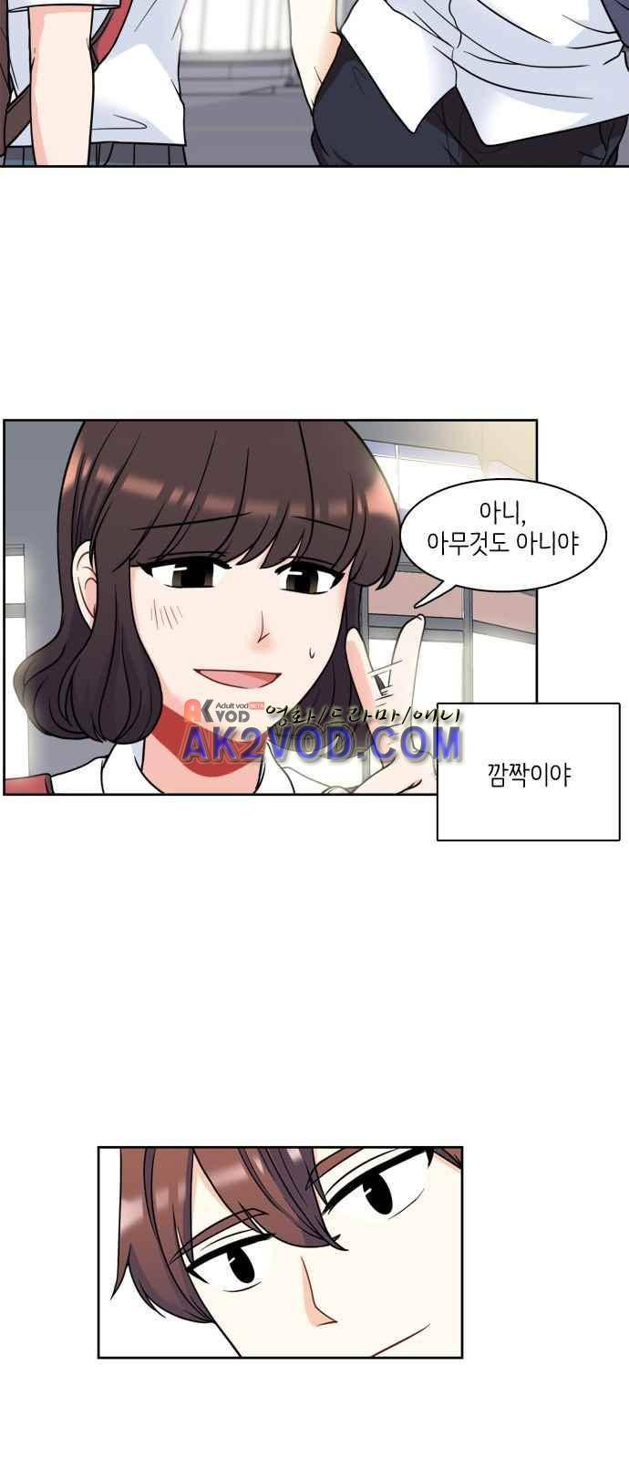 꽃 피는 날 16화 6