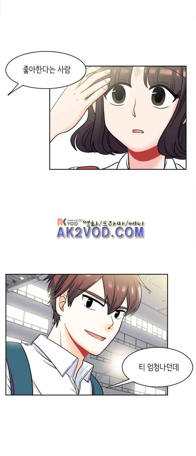 꽃 피는 날 16화 8