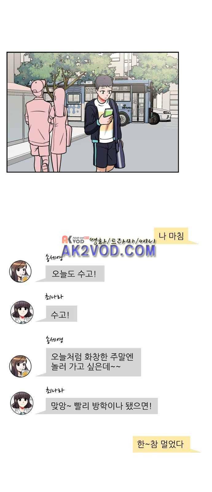 꽃 피는 날 16화 18