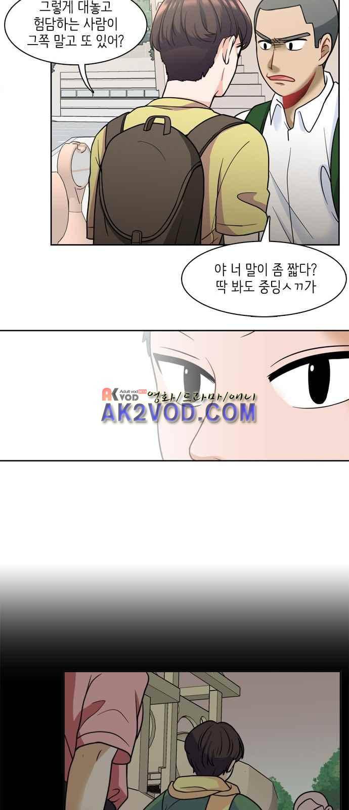 꽃 피는 날 16화 24