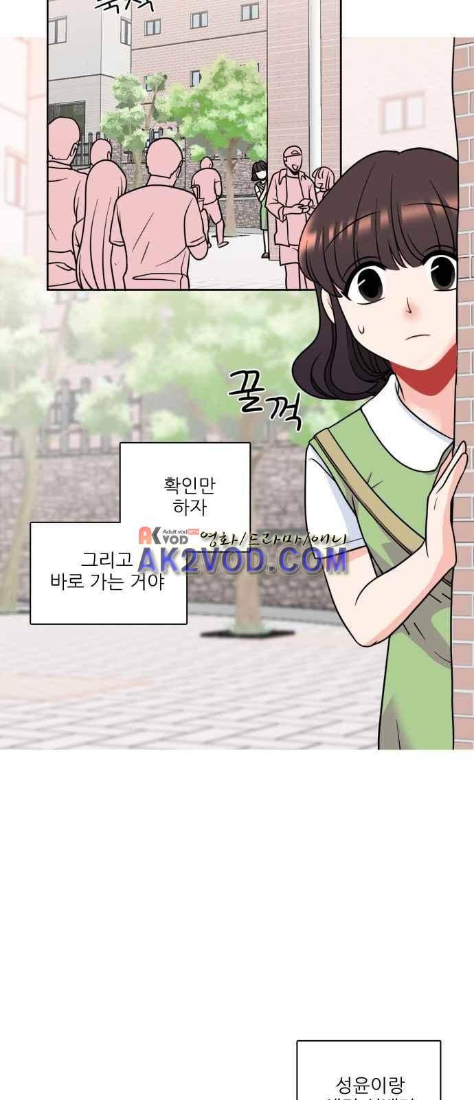 꽃 피는 날 16화 35