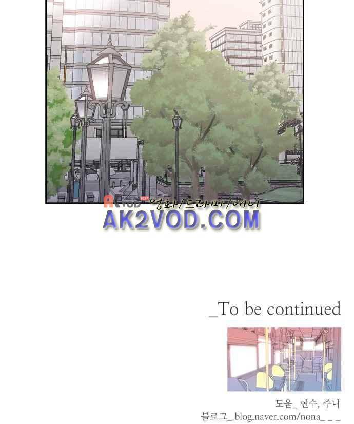 꽃 피는 날 16화 37