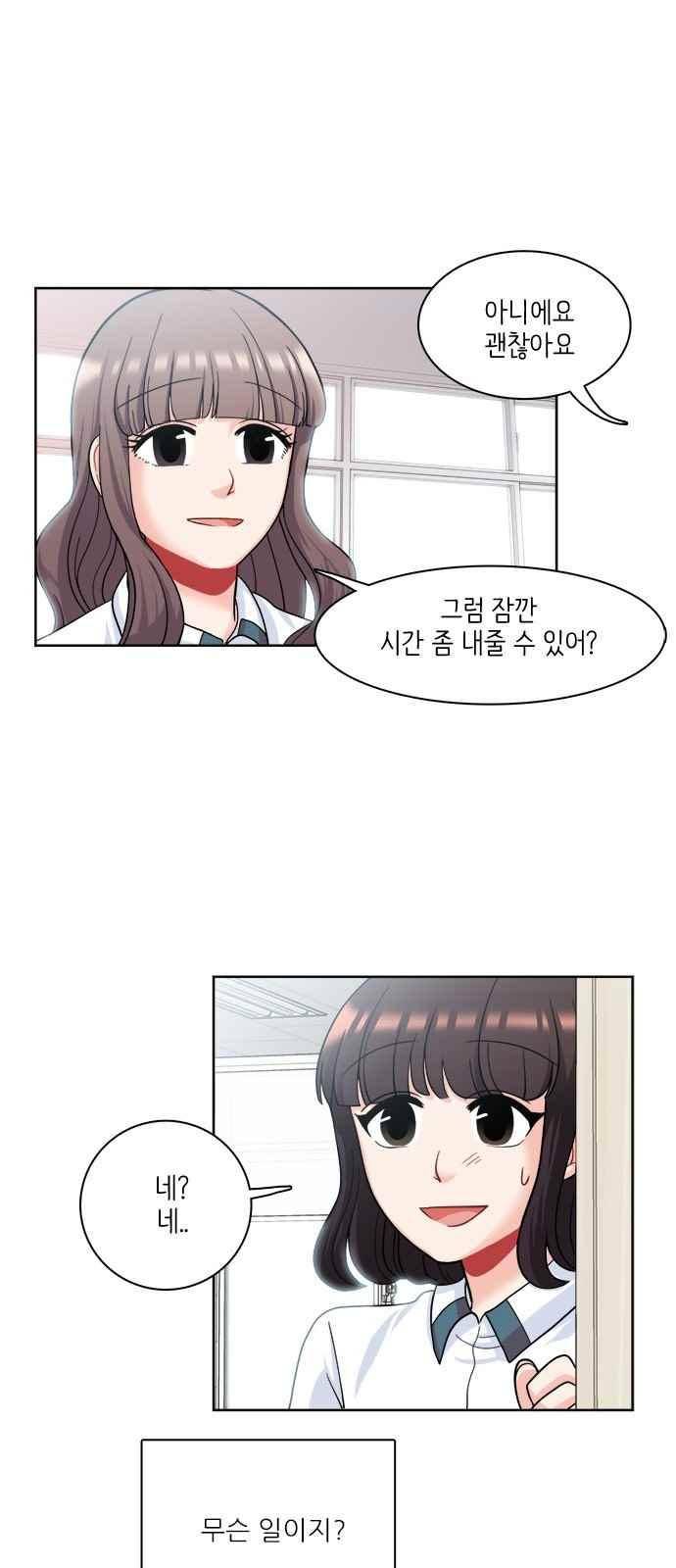 꽃 피는 날 26화 7