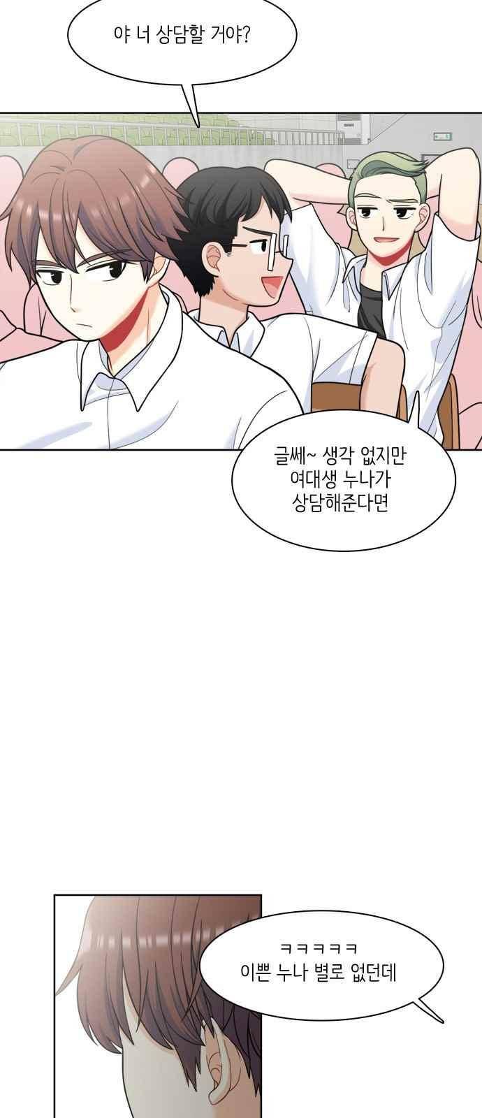꽃 피는 날 36화 3