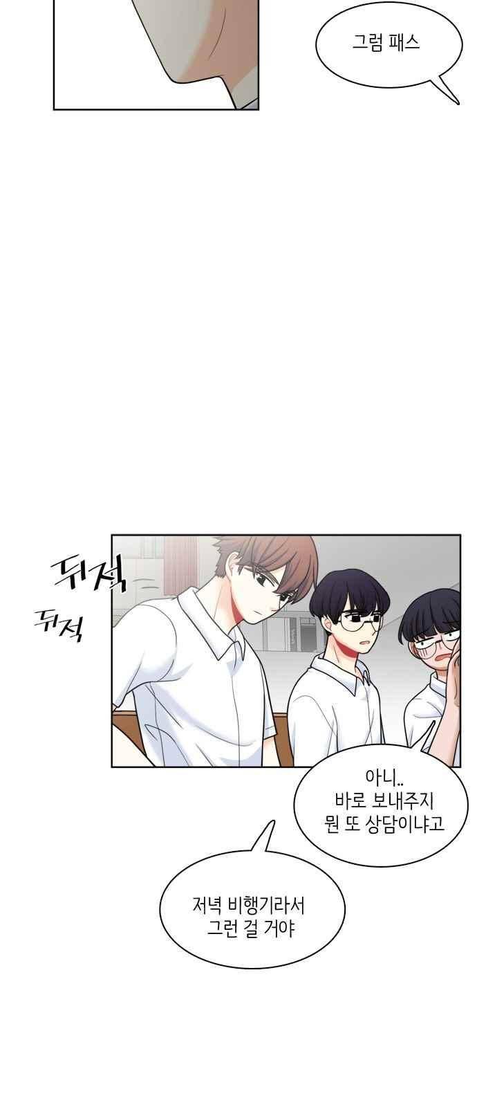 꽃 피는 날 36화 4