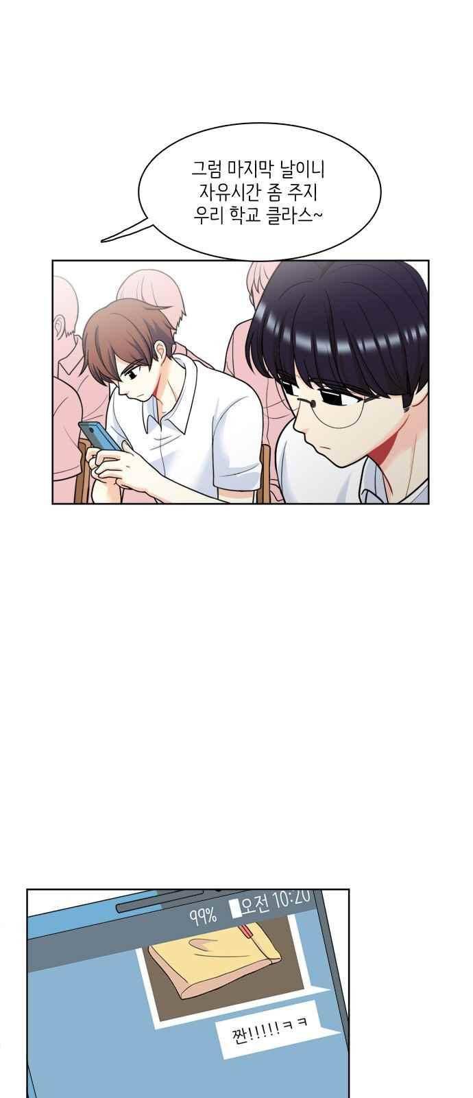 꽃 피는 날 36화 5