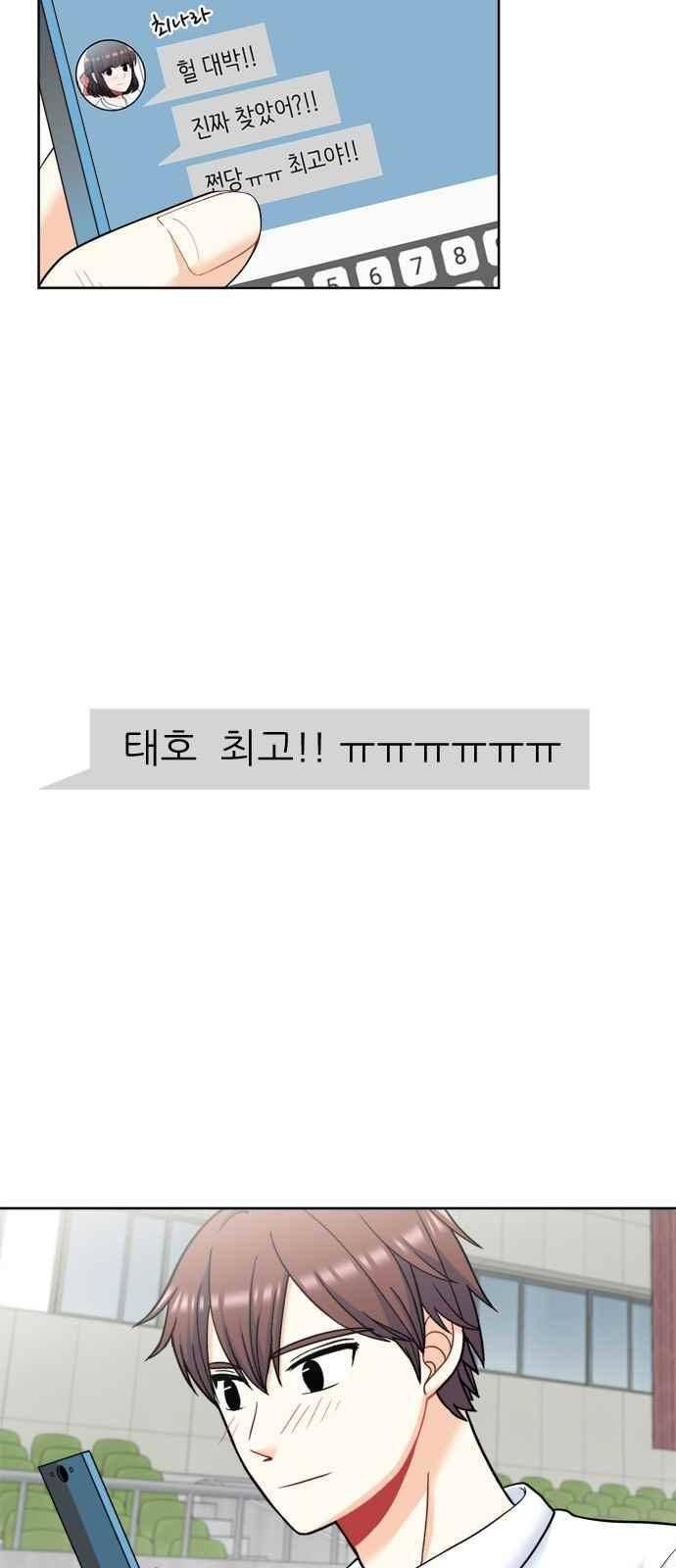 꽃 피는 날 36화 6