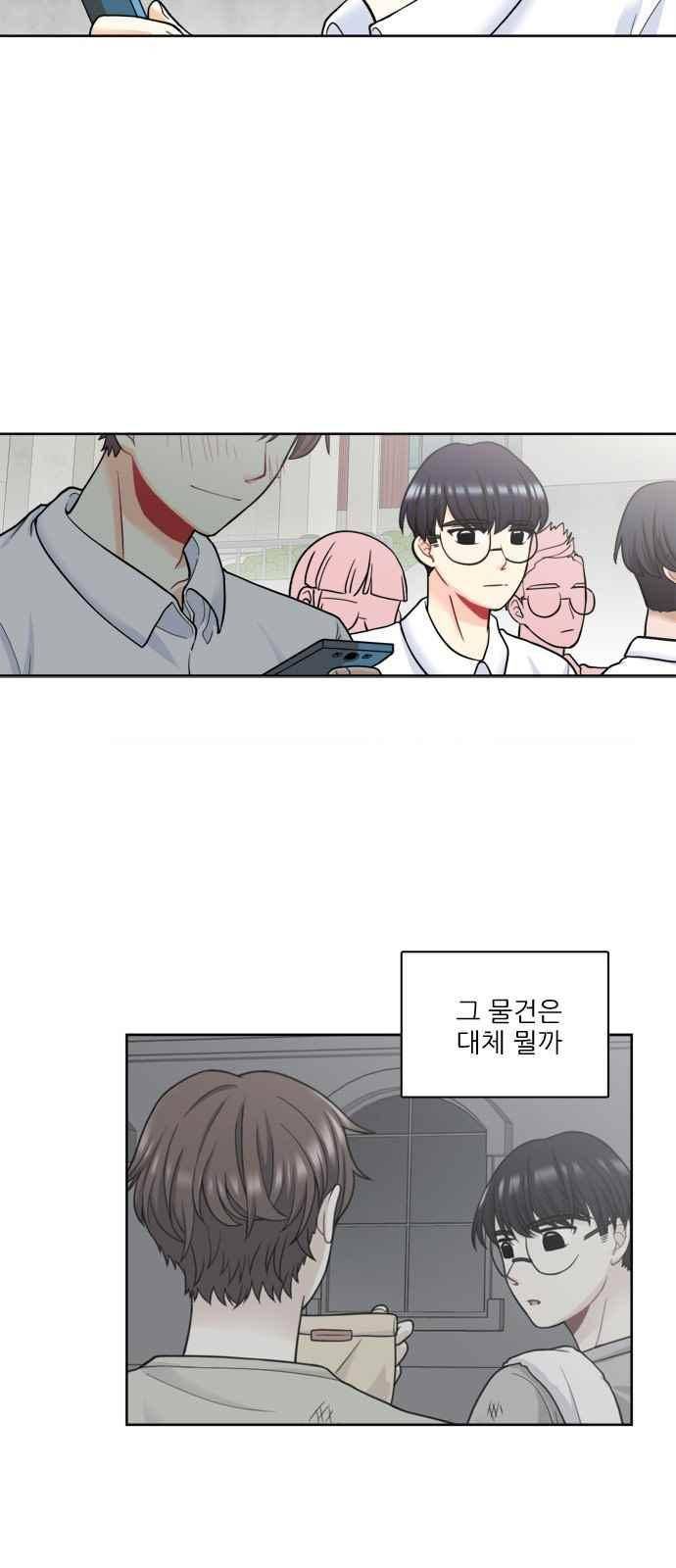 꽃 피는 날 36화 7