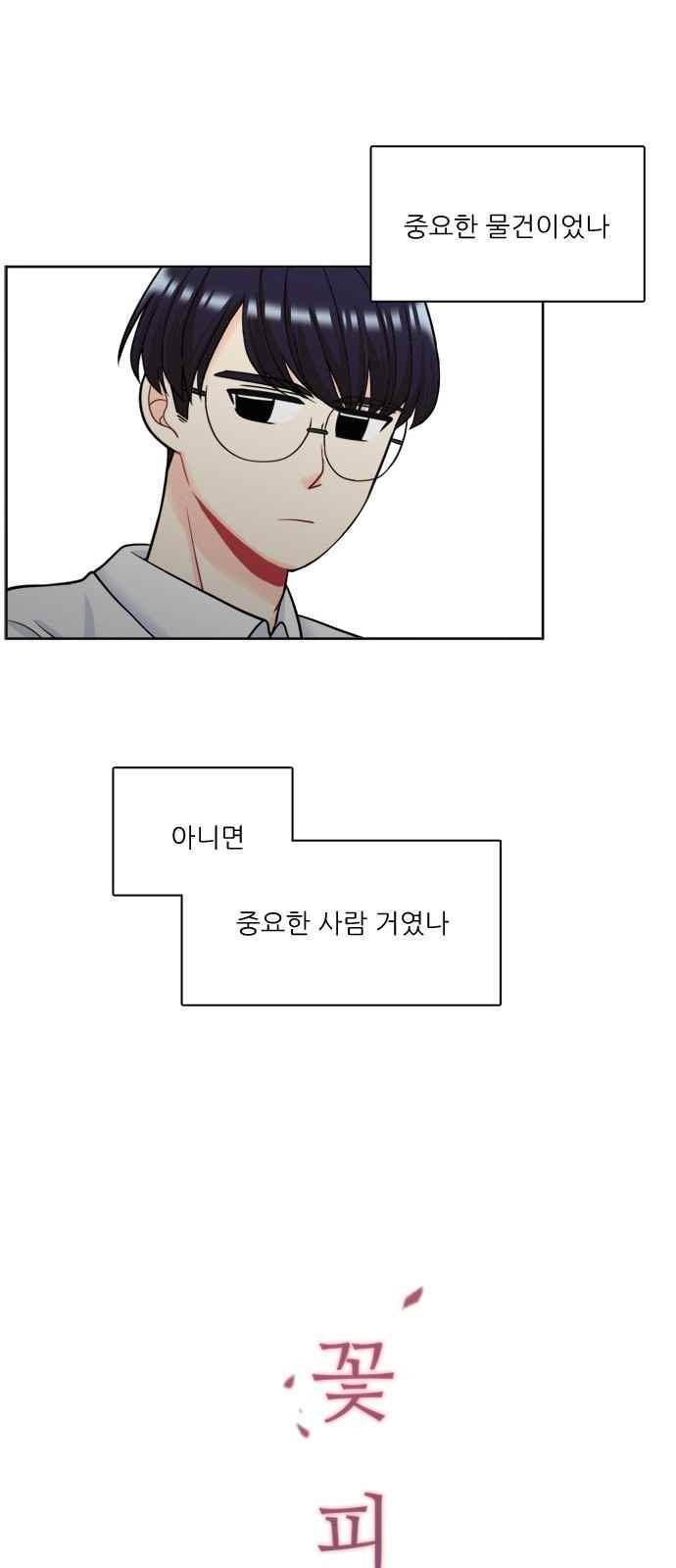 꽃 피는 날 36화 8