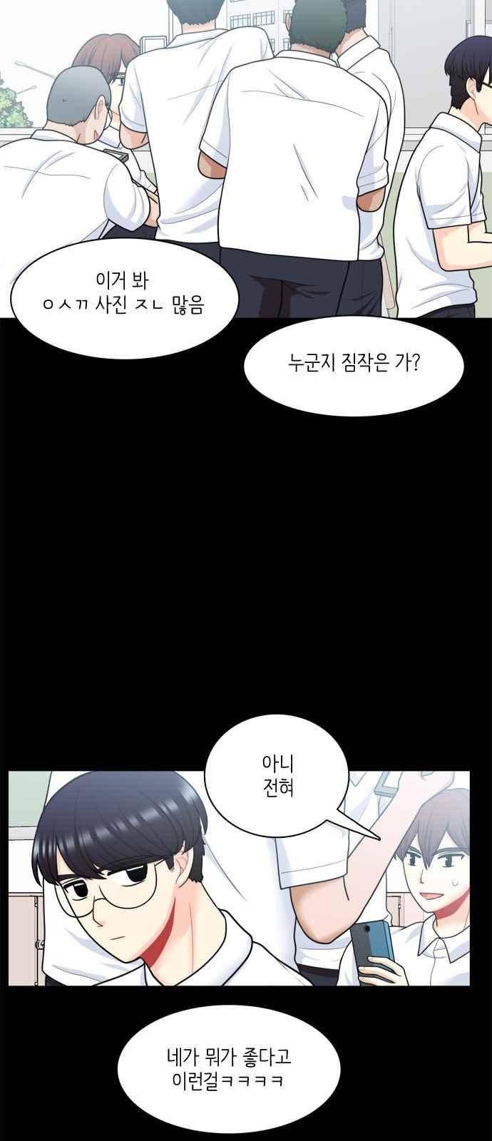 꽃 피는 날 50화 3