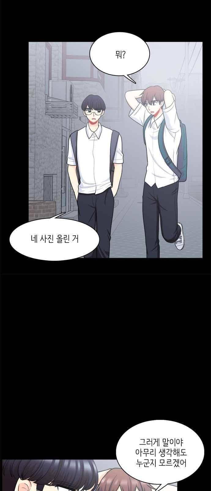 꽃 피는 날 50화 5