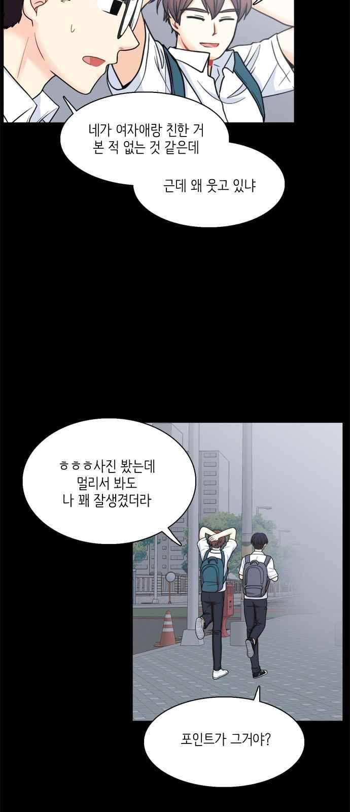 꽃 피는 날 50화 6