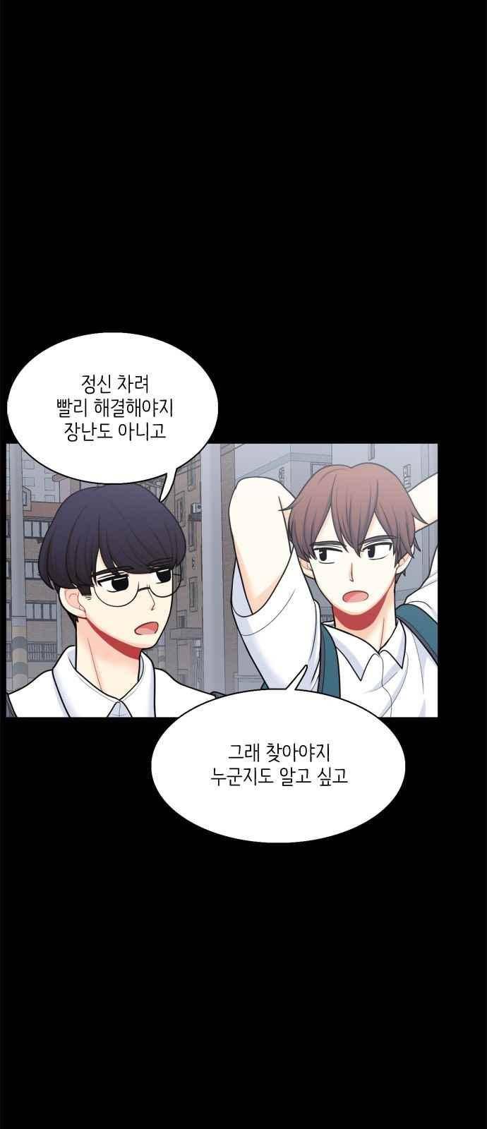 꽃 피는 날 50화 7