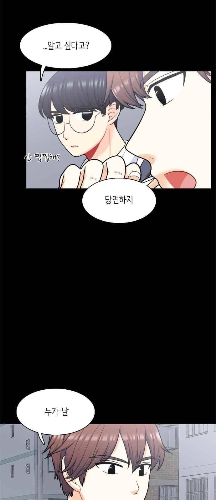 꽃 피는 날 50화 8