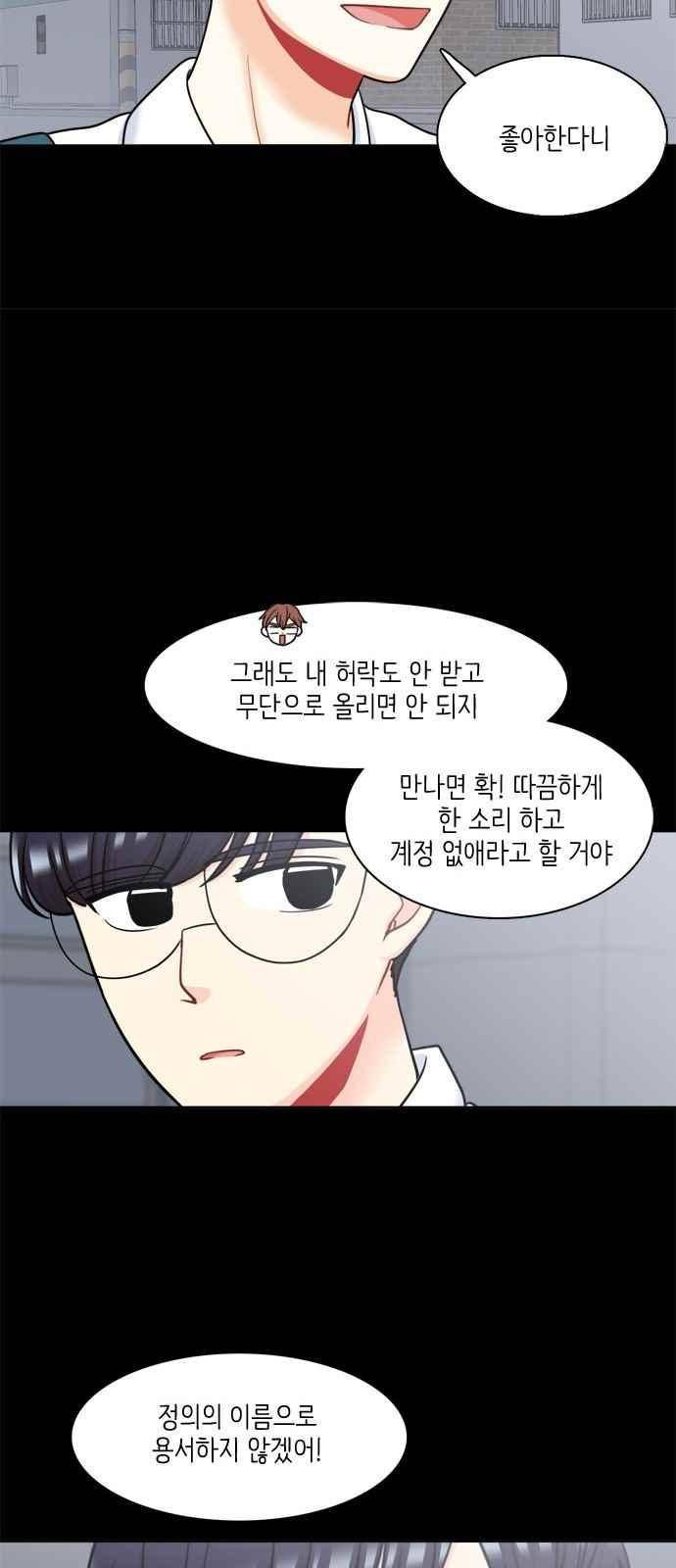 꽃 피는 날 50화 9