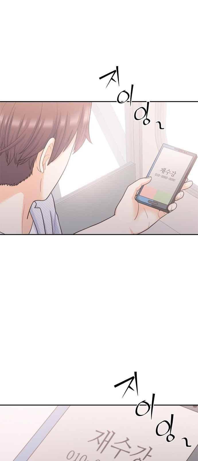 꽃 피는 날 58화 3
