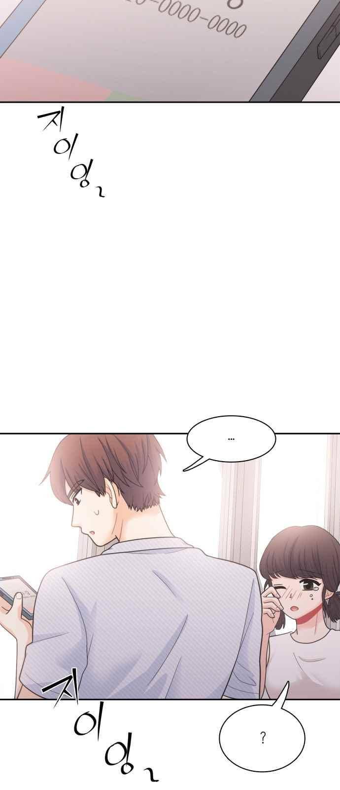 꽃 피는 날 58화 4