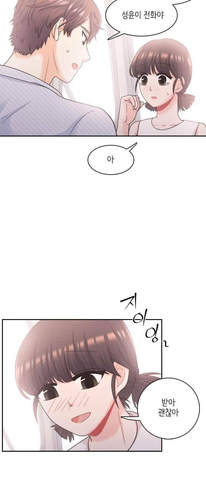 꽃 피는 날 58화 7