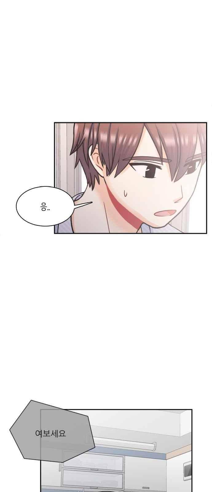꽃 피는 날 58화 8