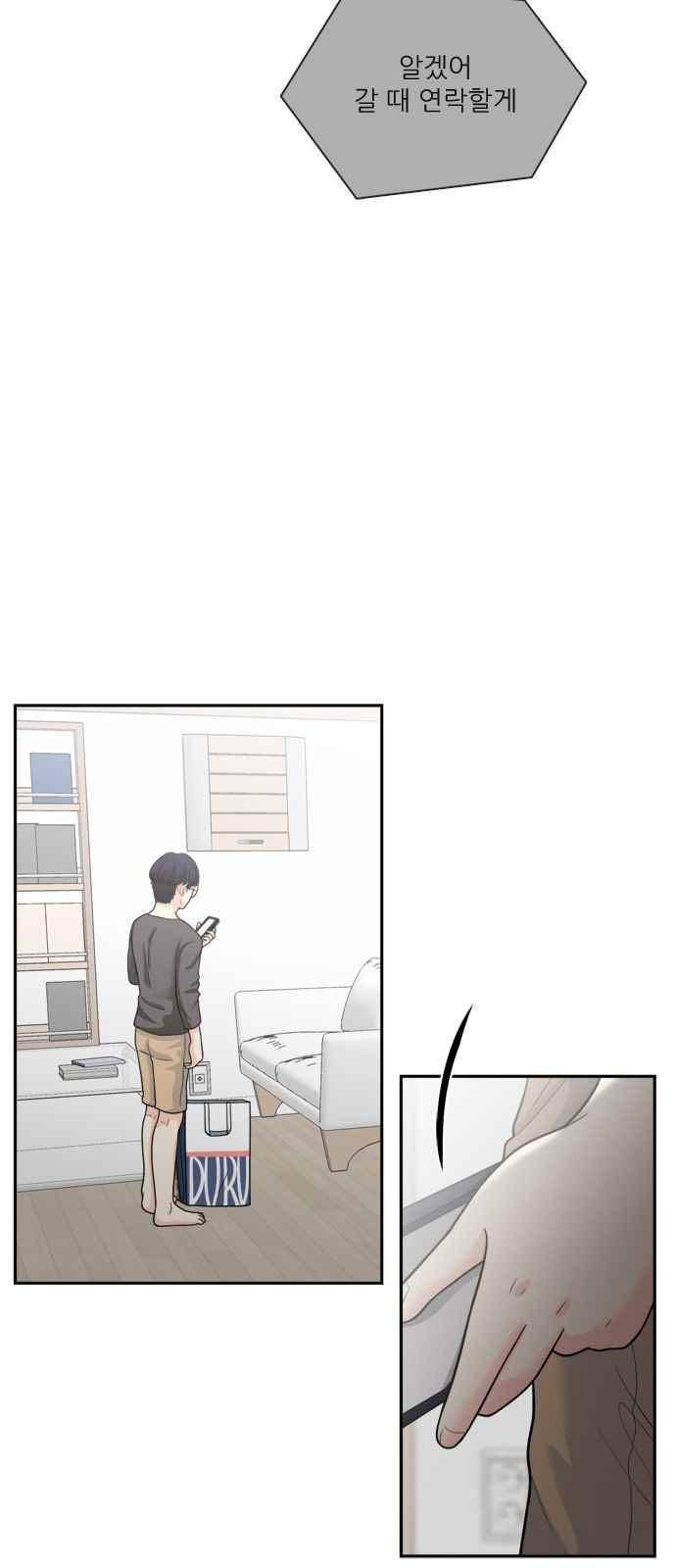 꽃 피는 날 58화 12