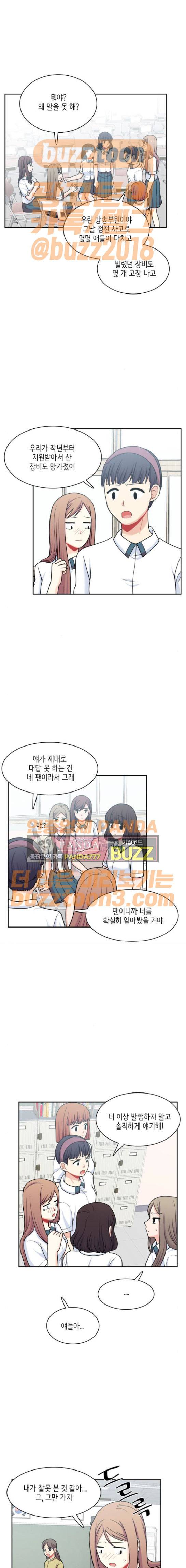 꽃 피는 날 68화 3