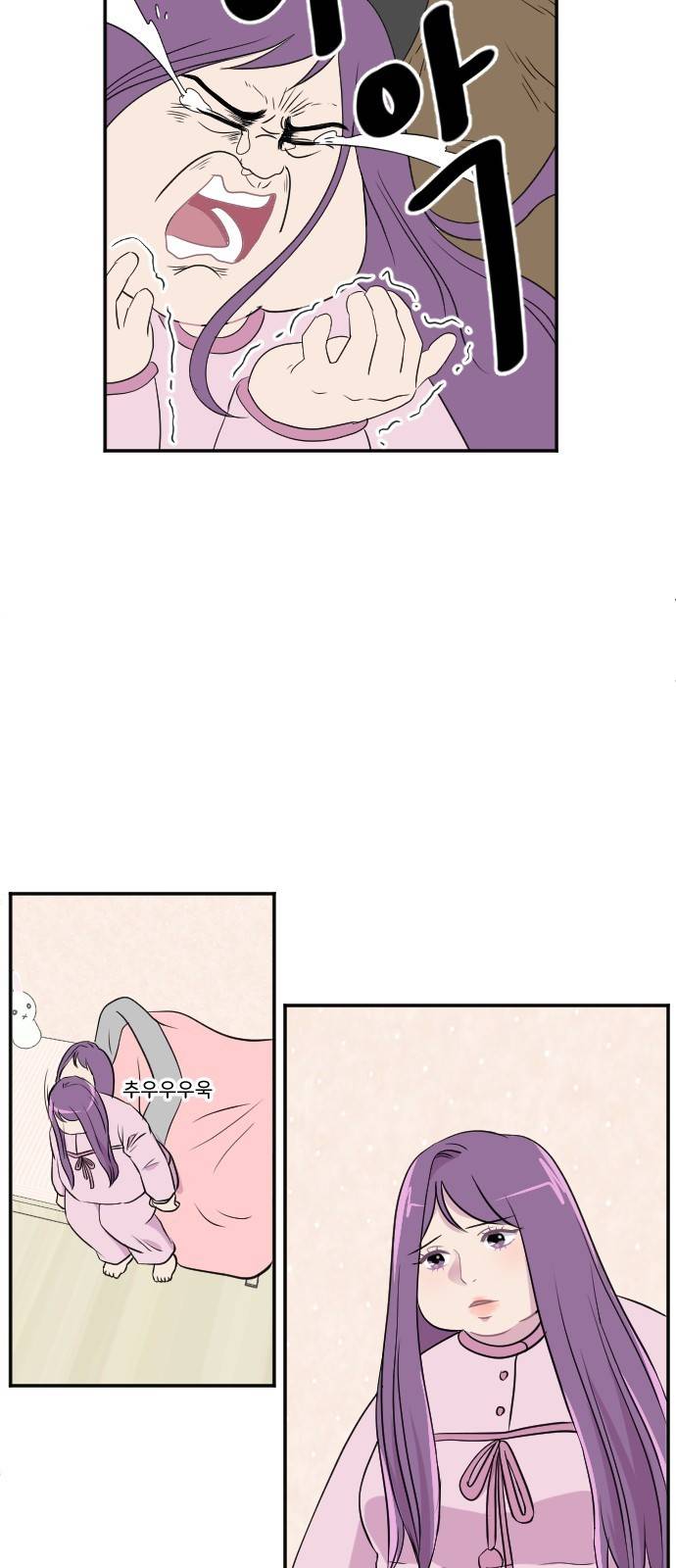 8월의 눈보라 2화 7